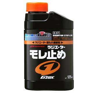 日本SOFT 99 G’ZOX水箱止漏劑(125ml) 台吉化工