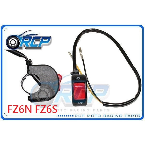 RCP FZ6 FZ6N FZ6 N FZ6S FZ6 S 大燈開關 黏貼式 鎖桿式 風嘴頭 台製外銷品