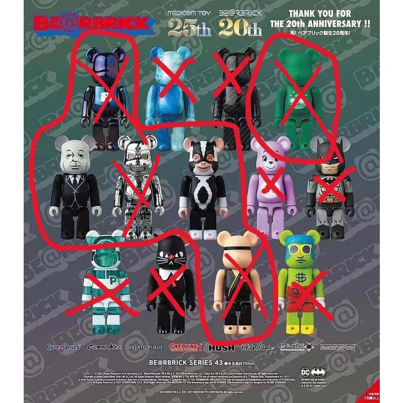 bearbrick BE@RBRICK series 43 100% 庫柏力克熊 43代 已拆正版有卡 超便宜！！