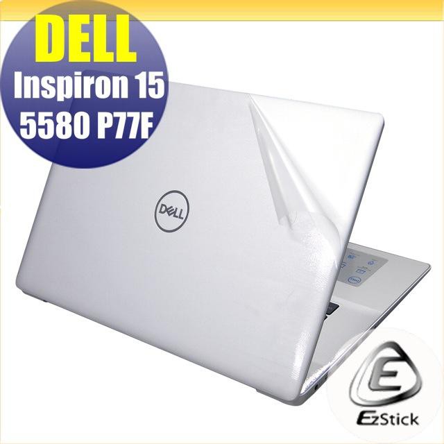 【Ezstick】DELL Inspiron 15 5580 P77F二代透氣機身保護貼 DIY包膜