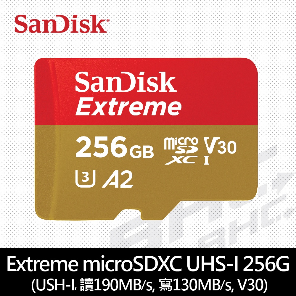 SanDisk 256G microSDXC【190MB/s Extreme】 4K U3 A2手機記憶卡