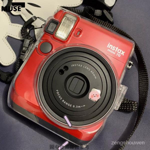 【3cmuse】mini70专用透明水晶保护壳富士拍立得相机耐摔防挂mini40保护套相机包hhr1202