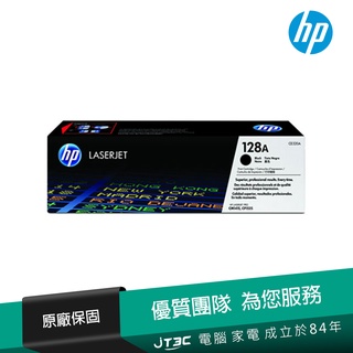 HP 128A LaserJet 黑色原廠碳粉匣(CE320A)