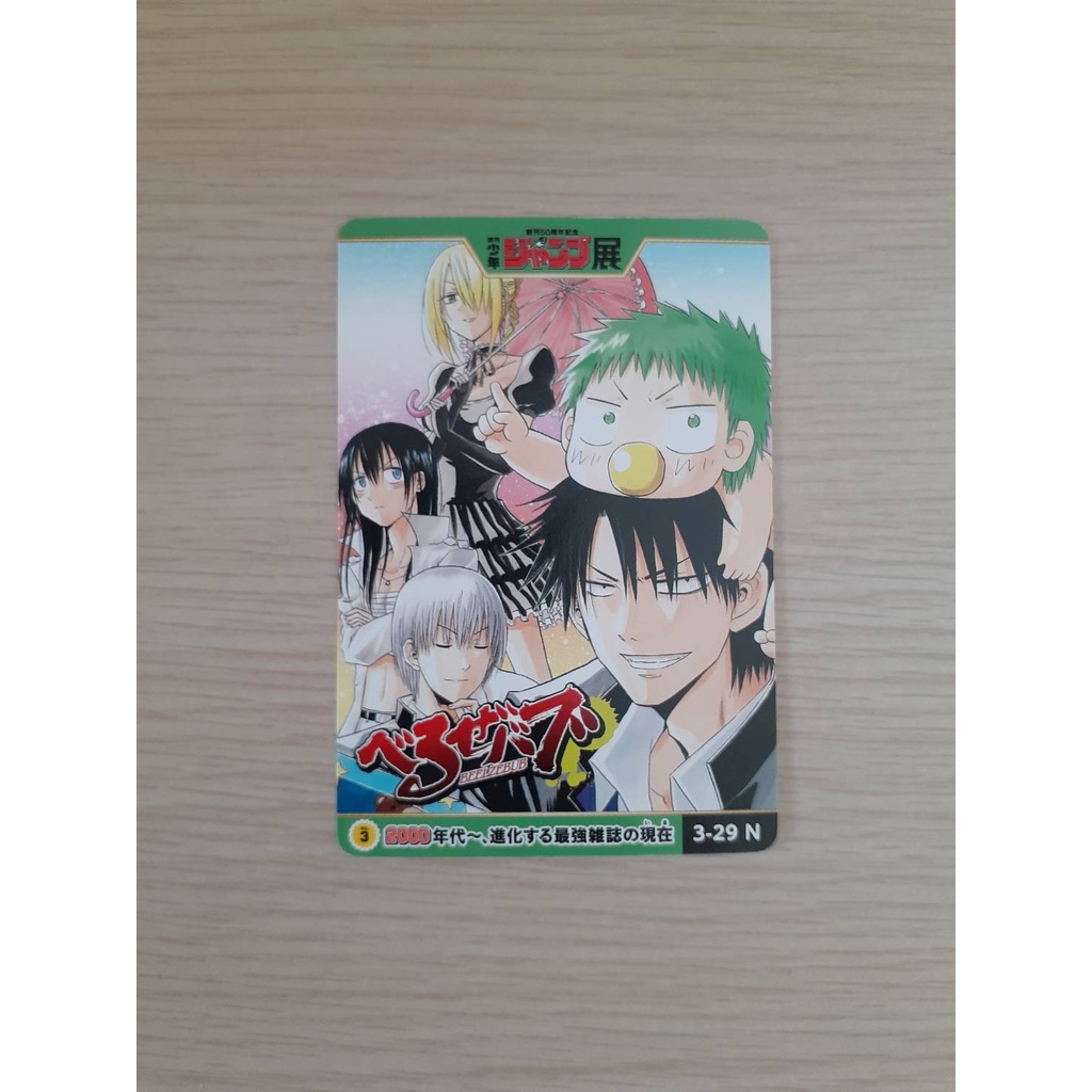 惡魔奶爸希爾德 優惠推薦 22年7月 蝦皮購物台灣