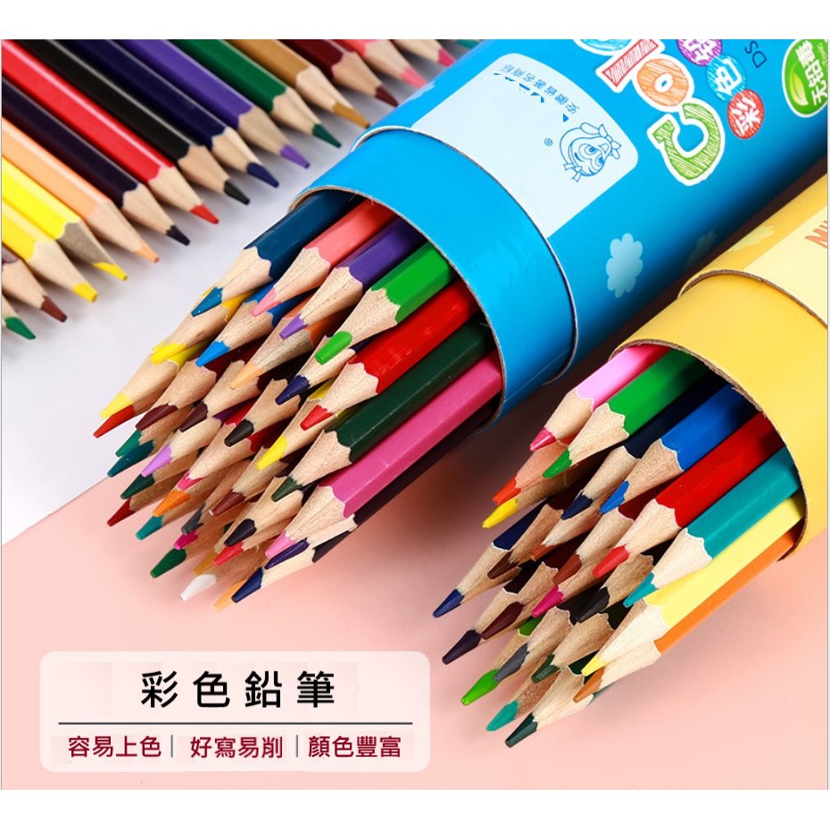彩色鉛筆24色原木鉛筆 彩色斑馬 蝦皮購物