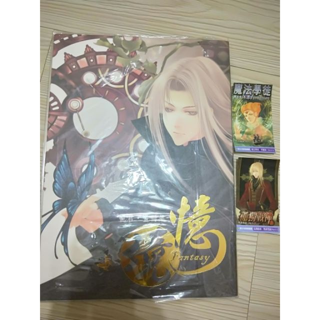 天魔神譚 拍賣 評價與ptt熱推商品 21年7月 飛比價格