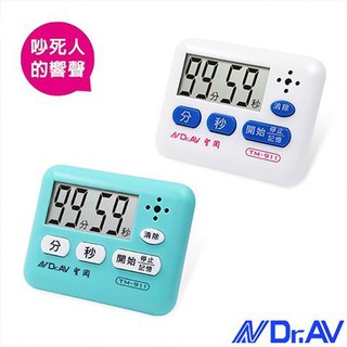 【UP101】Dr.AV 超大聲 數位計時器 正倒數計時器 正倒數 計時器 電子計時器 大音量計時器 TM-911