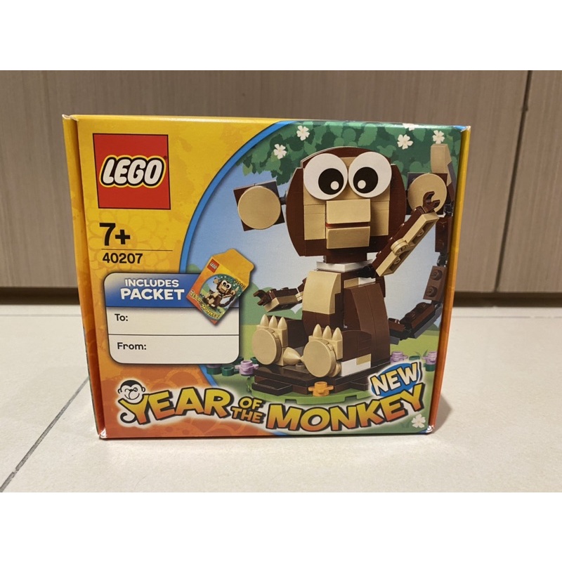 樂高Lego 40207 猴年限定YEAR of the MONKEY