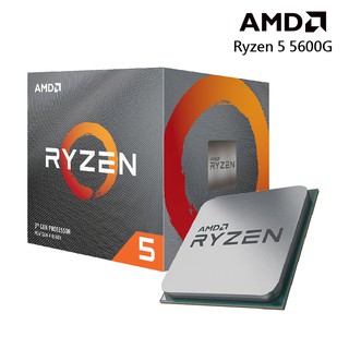 AMD Ryzen 5-5600G 3.9GHz 六核心 中央處理器 平輸版 現貨 廠商直送