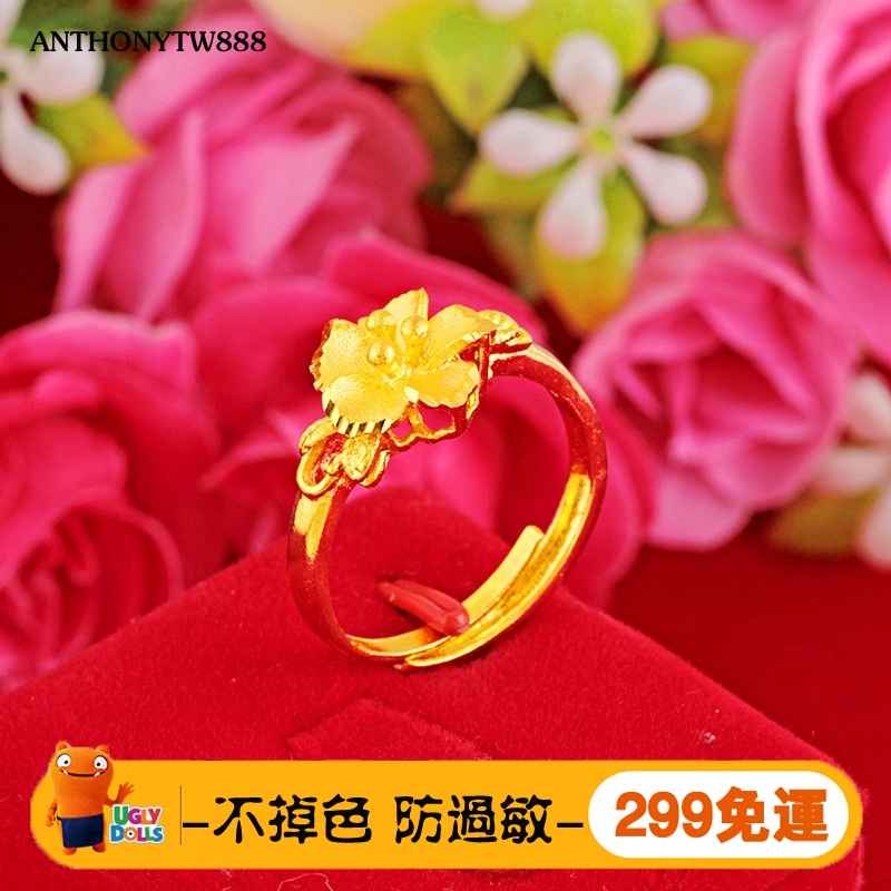 沙金高仿3D硬黃金花開富貴開口戒指 時尚歐幣金花朵指環鍍金飾品