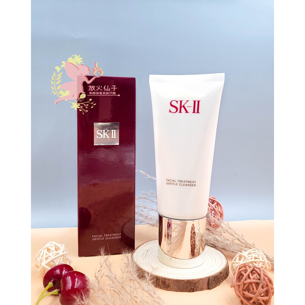 現貨衝評價🔥 SK-II 全效活膚潔面乳 120g SKII SK2 氨基酸洗面乳 經典洗面乳