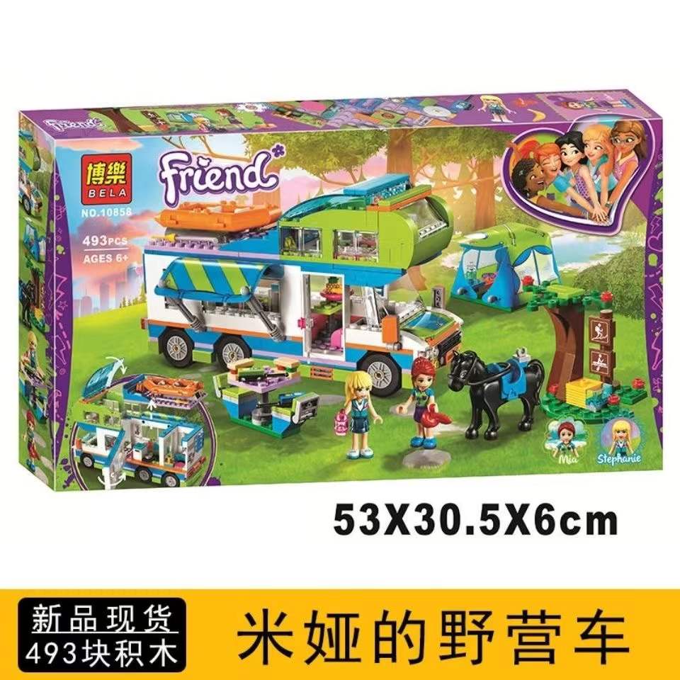 女孩好朋友系列米婭的野營車LEGO41339兒童拼裝益智玩具禮物01062積木