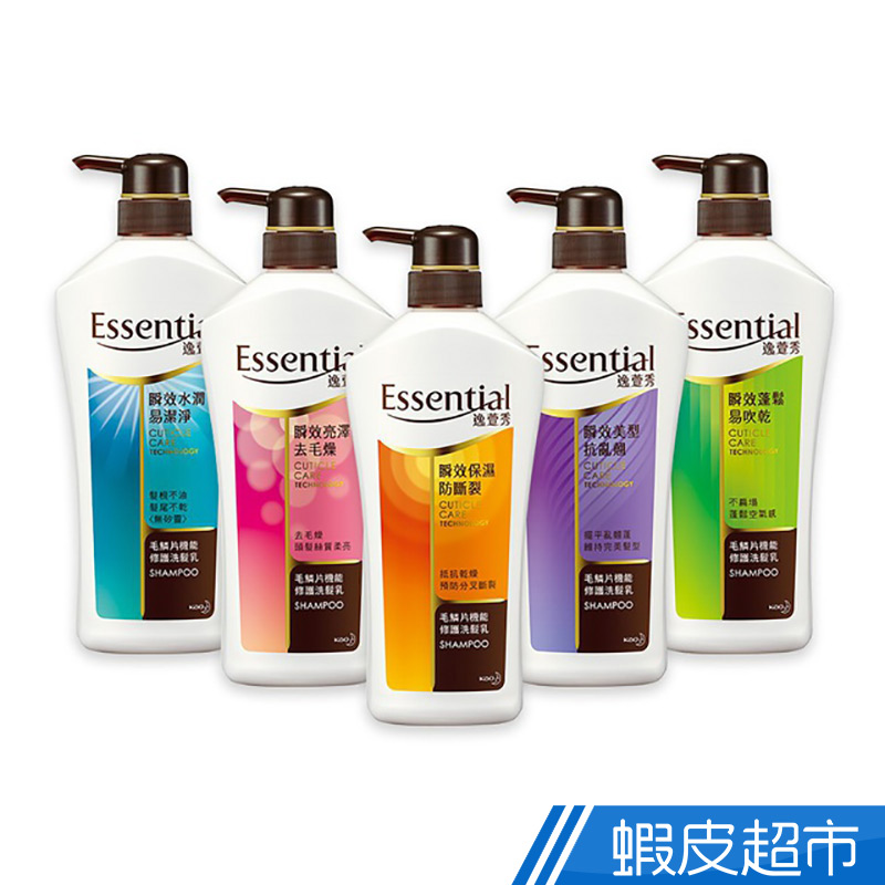 逸萱秀 瞬效洗髮乳 髮膜 700ml (多款任選) 保濕 亮澤 蓬鬆 修護  現貨 蝦皮直送