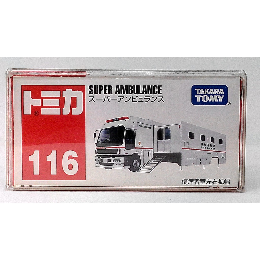 tomica 116