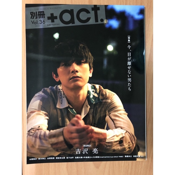 雜誌act 那裏買最便宜與商品比價 21年9月 飛比價格