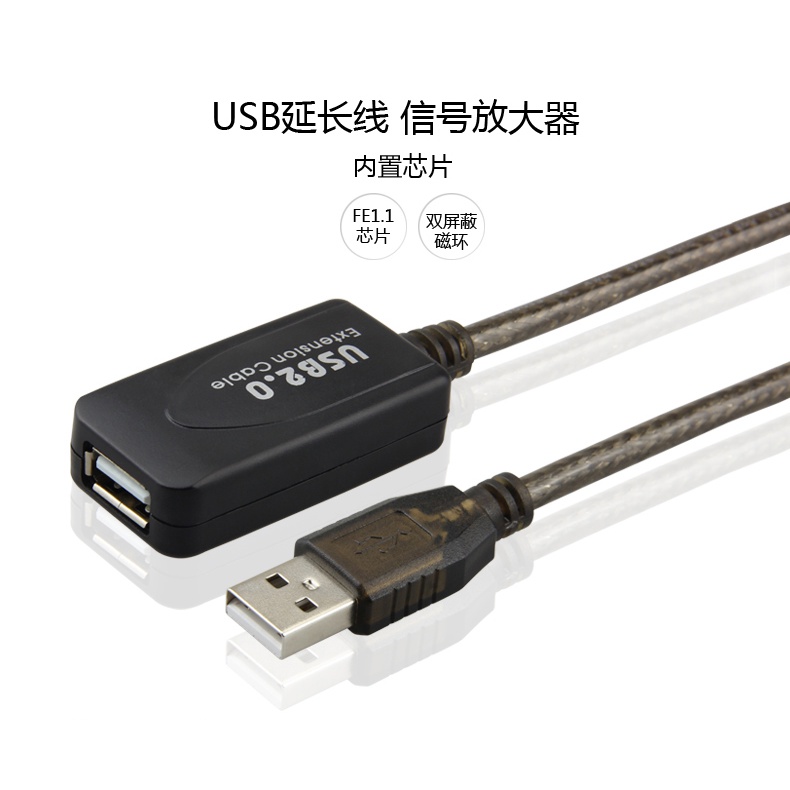 純銅線芯USB延長線 信號放大線 網卡信號放大器2.0帶芯片5米10米15米20米