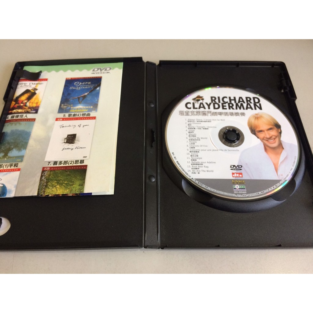環大回收 二手dvd 早期絕版 理查克萊德門鋼琴現場演奏 中古光碟電影影片影音碟片請先詢問自有片 蝦皮購物
