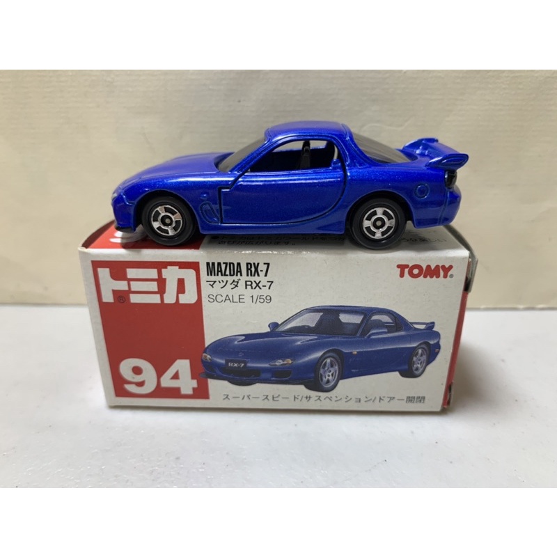 ［現貨］Tomica 舊紅標 多美 No.94 Mazda RX-7