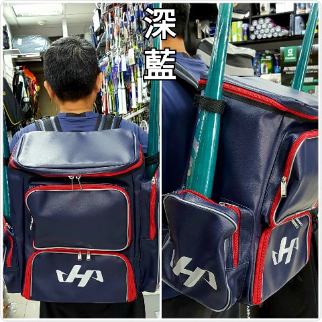 【免運費】HATAKEYAMA 日系皮革紋大容量棒壘球背包式裝備袋 深藍/紅