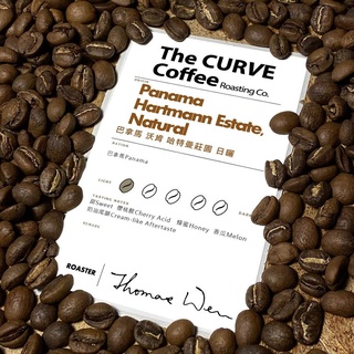 The CURVE Coffee/沃肯哈特曼莊園鮮烘咖啡豆/巴拿馬/日曬/淺焙