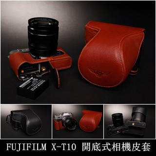 【臺灣TP】適用於 FUJIFILM XT10 / XT20 / XT30 / X-T30II 開底真皮相機皮套