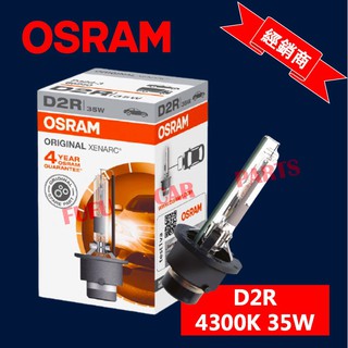 【台灣 現貨】歐司朗 OSRAM osram 66250 D2R 4300K 原廠 HID燈泡（氙氣燈泡）💡