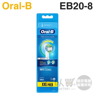 Oral-B 歐樂B ( EB20-8 ) 杯型彈性牙刷刷頭【一組8入】