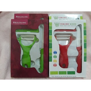 【全新】陶瓷水果刀 削皮器 3件套裝組