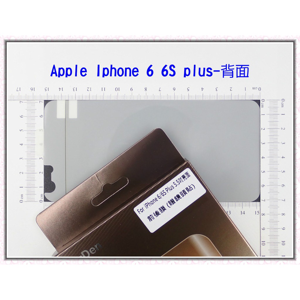 速出貨大螢膜美曲膜apple Iphone 6s Plus 防衝擊自動修復滿版保護貼大6s螢幕保鏢亮面前後 蝦皮購物