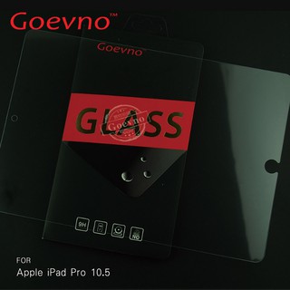 防爆裂強尼拍賣~Goevno Apple iPad Pro 10.5 玻璃貼