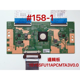 液晶電視 JVC 55T 邏輯板 15YFU11APCMTA3 V0.0