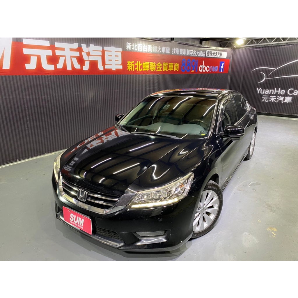 『二手車 中古車買賣』2015 Honda Accord 2.4 VTi-S Exclusive 實價刊登:53.8萬(