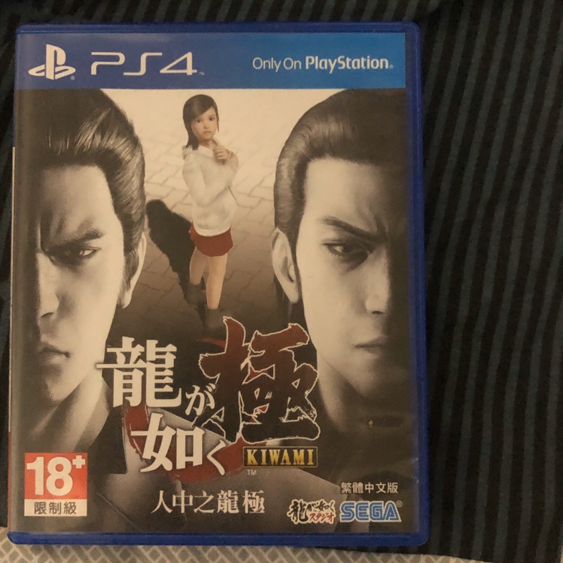 Ps4 人中之龍 極 二手良品 台南可面交