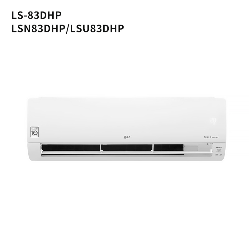 LG樂金【LSN83DHP/LSU83DHP】變頻一級分離式冷氣(旗艦冷暖型)  /標準安裝 私訊XX折