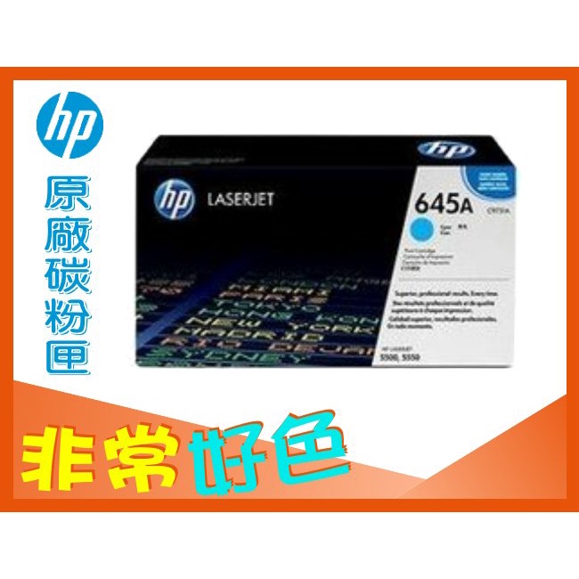 C9731AC 原廠的價格推薦 - 2025年8月 | 比價比個夠BigGo