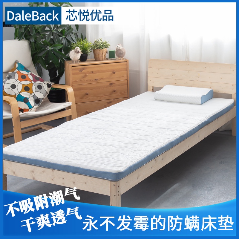 家具批發℡日本3D4D空氣纖維床墊兒童學生床墊高分子床墊榻榻米墊子日式折疊