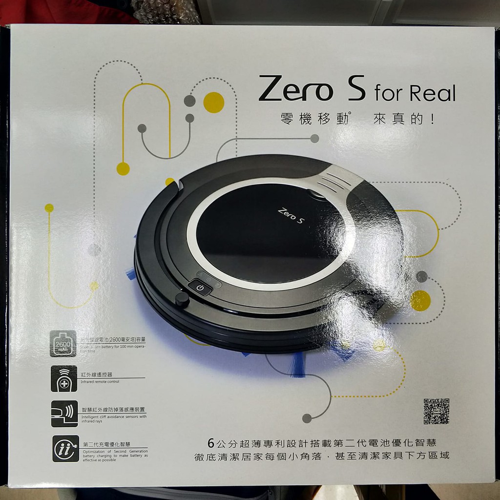 Zero-S超薄型智慧偵測吸塵器機器人