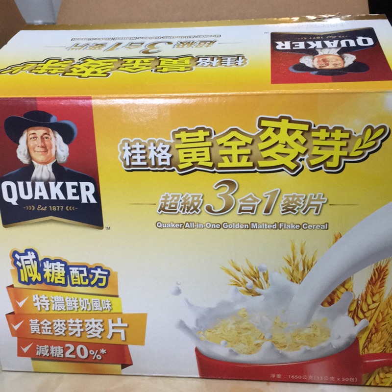 （可單包買）桂格黃金麥芽3合1麥片減糖配方