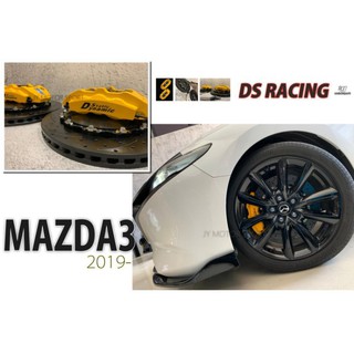 JY MOTOR 車身套件~MAZDA3 DS RACING 中六活塞 雙片浮動 355mm 煞車碟盤 金屬油管 來令片
