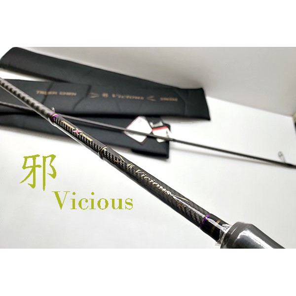 [NEMOSHOP] 台灣寸真 邪Vicious S-962M岸拋泛用竿/ 海鱸/天亞/小鐵/路亞 #岸拋竿