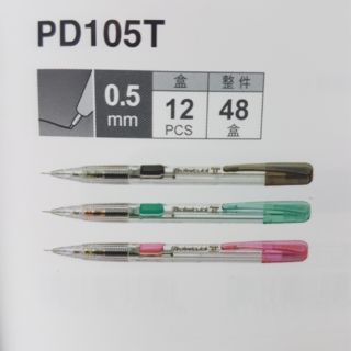 Pentel 飛龍 PD105T 側壓自動鉛筆 自動鉛筆