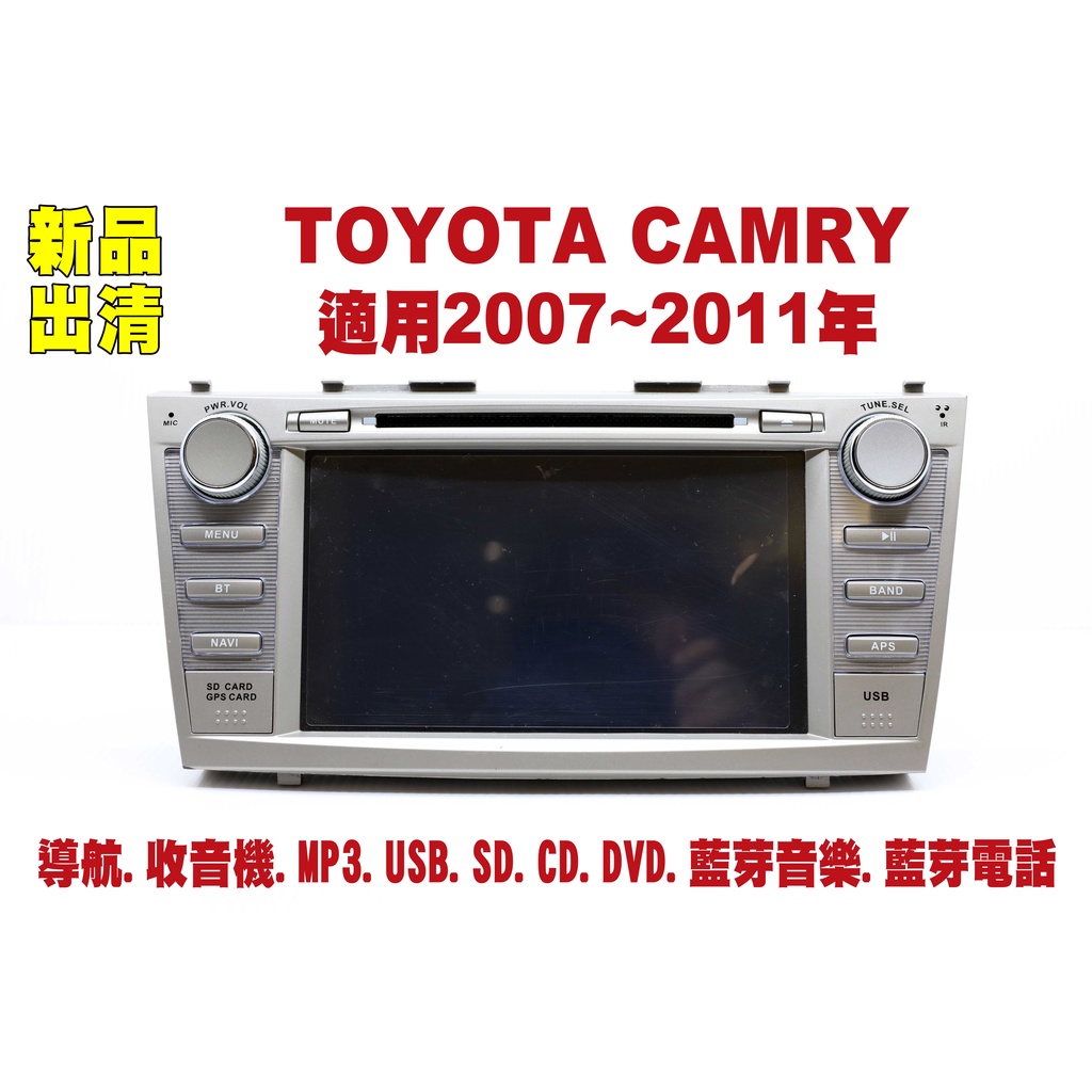 【特價】豐田 Toyota Camry 汽車音響主機 車機 車用主機 汽車 導航 多媒體 DVD