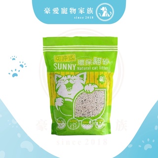 「發票+現貨」Sunny環保貓砂/豆腐砂2.5kg(6L)-可丟馬桶 礦型豆腐砂 礦砂 豆腐砂