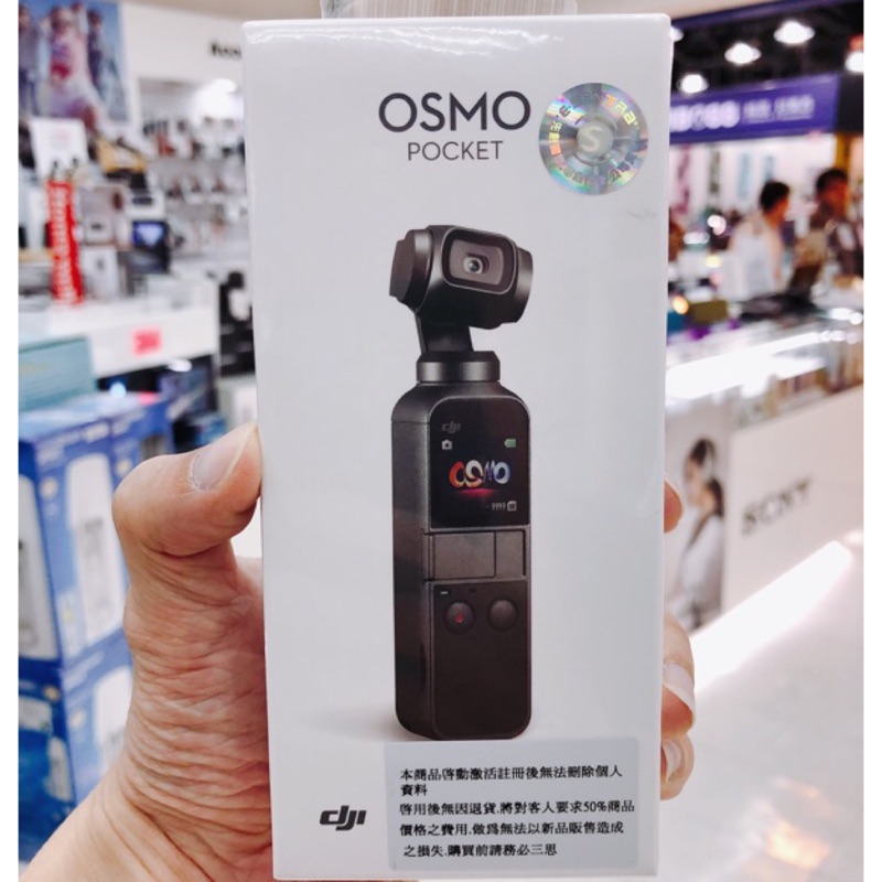 現貨 大疆 DJI Osmo Pocket(口袋機) 台灣公司貨