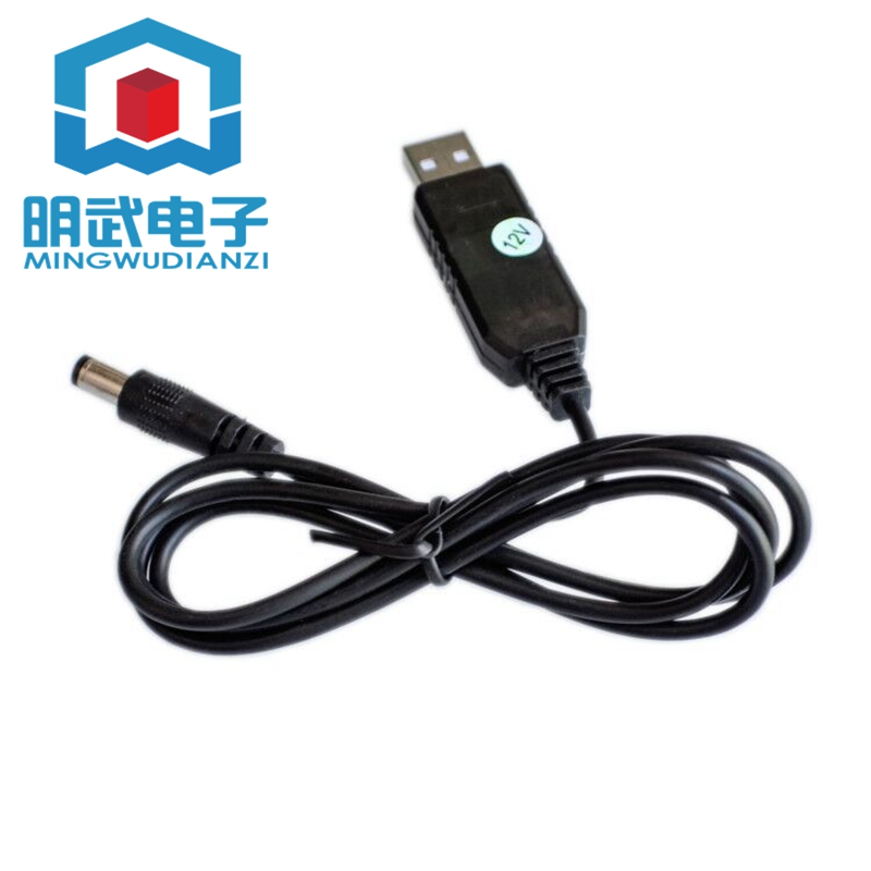 USB升壓線 DC TO DC 12V 充電寶5V升壓 12V模塊12V 接口5.5*2.1MM