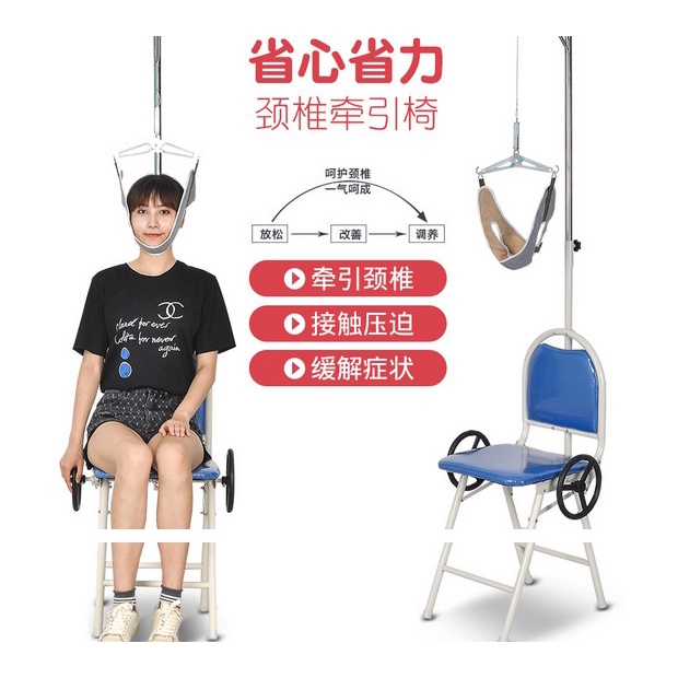 頸椎牽引器 優惠推薦 21年7月 蝦皮購物台灣