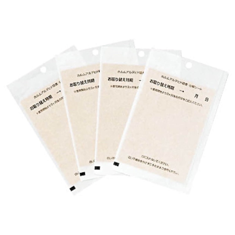 無印良品甲醛 Ptt與dcard推薦網拍商品 2021年12月 飛比價格