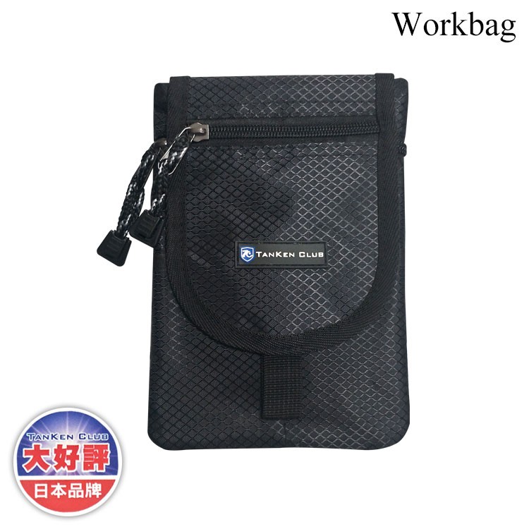 Workbag 多功能休閒包 JD-314  休閒包 收納包 雜物包 腰包 手機包 腰掛包 零錢包 外掛包