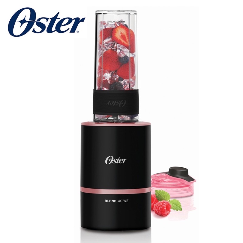 美國 OSTER ( BLST120 ) Blend Active 隨我型果汁機-玫瑰金