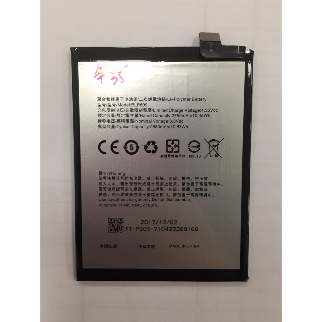 台中維修 歐珀 OPPO R9Plus / X9079 / R9 plus / 6吋 電池 連工帶料 歡迎來電